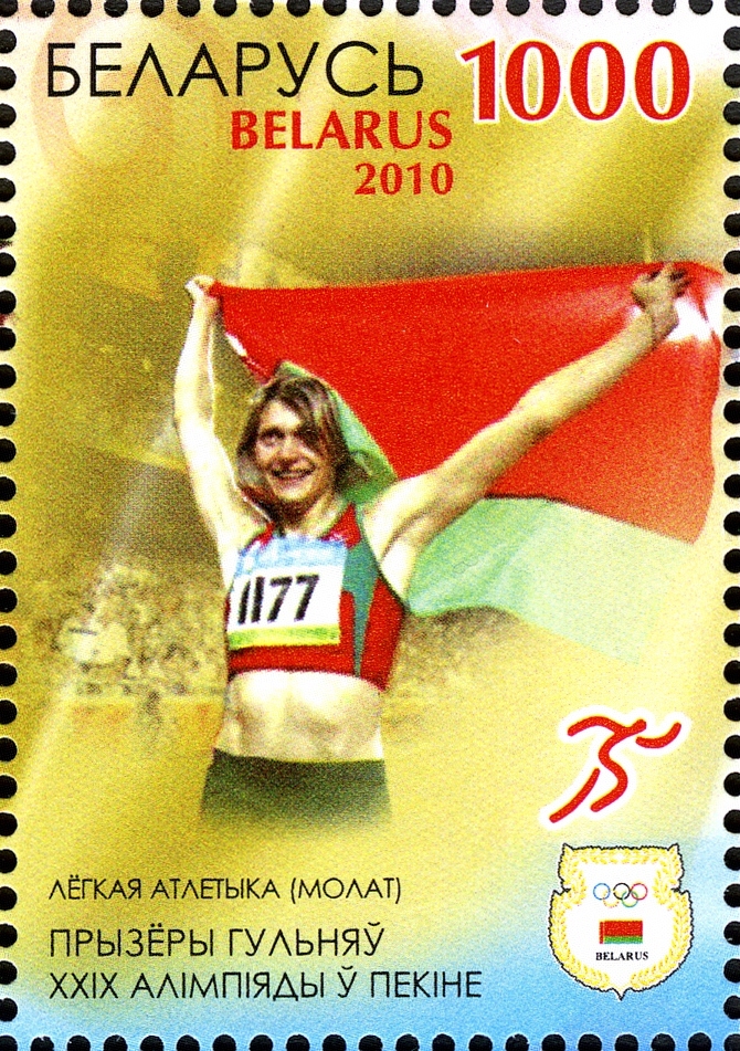 Aksana Miankova